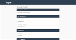 Desktop Screenshot of cp.variosecure.net