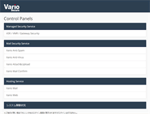 Tablet Screenshot of cp.variosecure.net